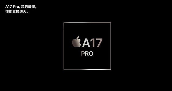 iPhone 15 Pro系列真实评测：苹果跌落神坛  第5张