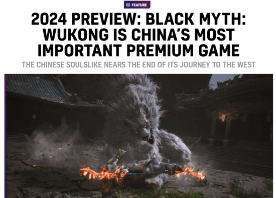《黑神话：悟空》被盛赞：将成为中国游戏在西方的闪亮灯塔  第1张