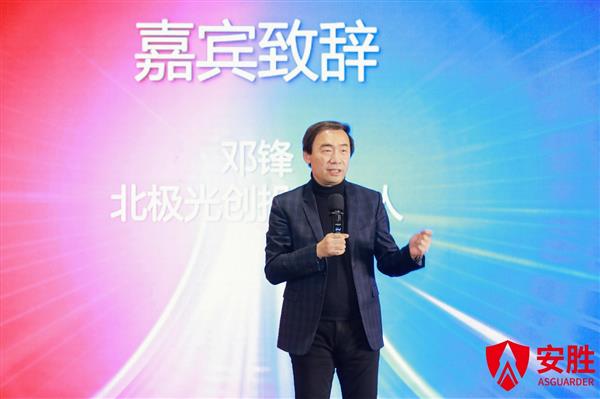 双擎合璧 共创未来 安胜开启API安全新征程！  第2张