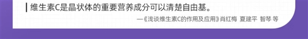 心明眼亮！修正蓝莓叶黄素维C片大促：券后14.9元  第10张