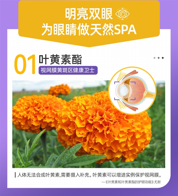 心明眼亮！修正蓝莓叶黄素维C片大促：券后14.9元  第8张