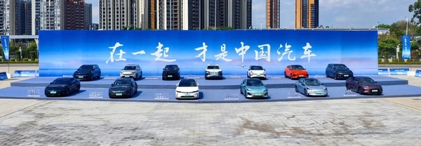 比亚迪回应小米汽车：欢迎加入中国新能源汽车大家庭  第2张