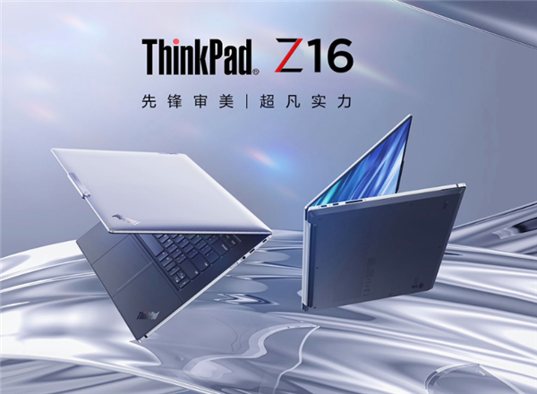14999元！联想ThinkPad Z16开售：锐龙7 Pro 7840Hs+4K屏  第2张