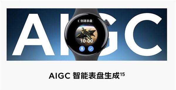 iQOO首款智能手表！iQOO WATCH首发1049元起：搭载蓝河操作系统  第3张