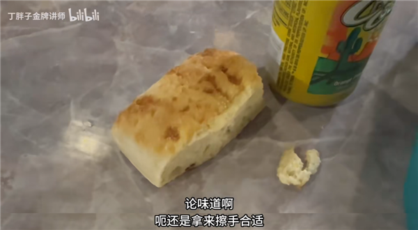 100多万网友 每天看他在美国要饭！然后 被封了  第17张