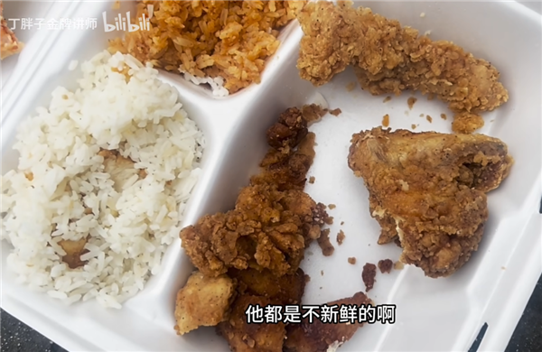 100多万网友 每天看他在美国要饭！然后 被封了  第16张