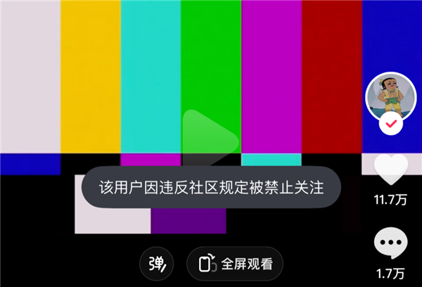 100多万网友 每天看他在美国要饭！然后 被封了  第29张