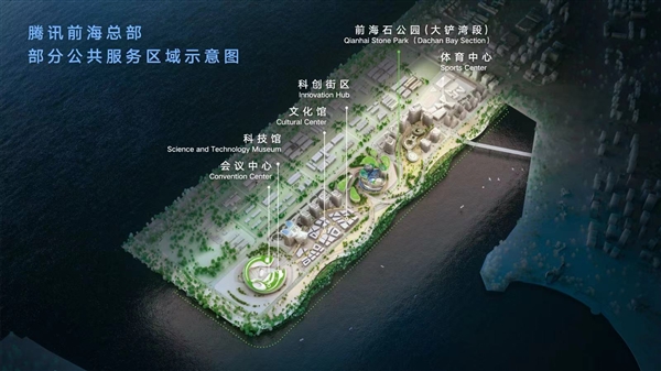 腾讯前海总部获无障碍最高等级 将建科技馆文化馆等设施向公众开放  第1张