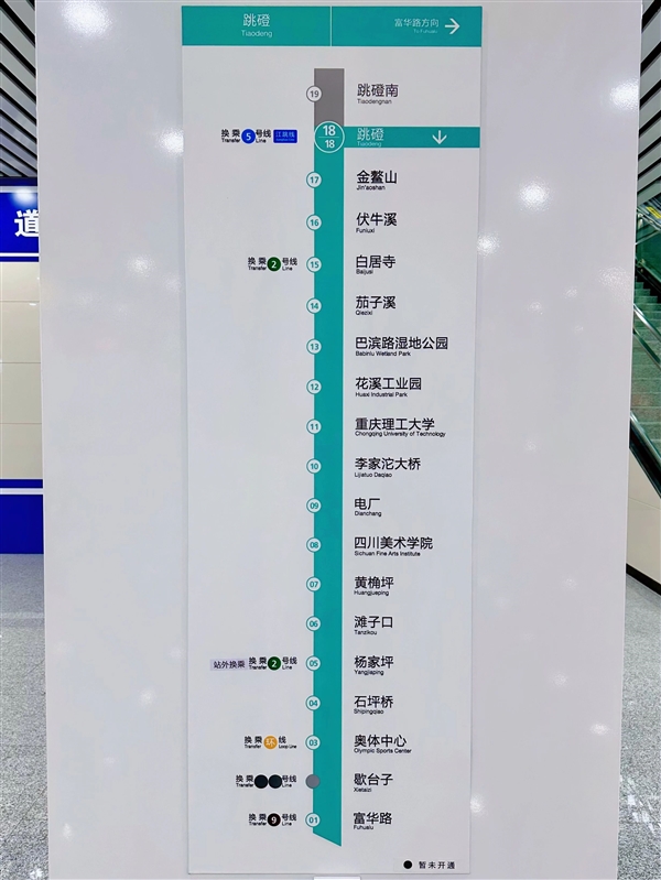 重庆、广州、南京、郑州、天津同日开通新地铁：郑州遥遥领先  第2张