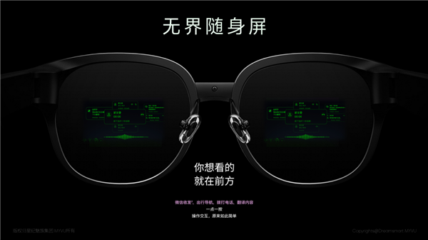 用 AR 科技打造「看得见的声音」 星纪魅族集团受邀参加中国信息无障碍论坛  第4张