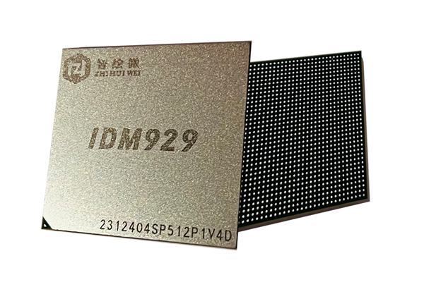 完全自主！智绘微电子第二代桌面GPU IDM929内测成功：支持PCIe 3.0