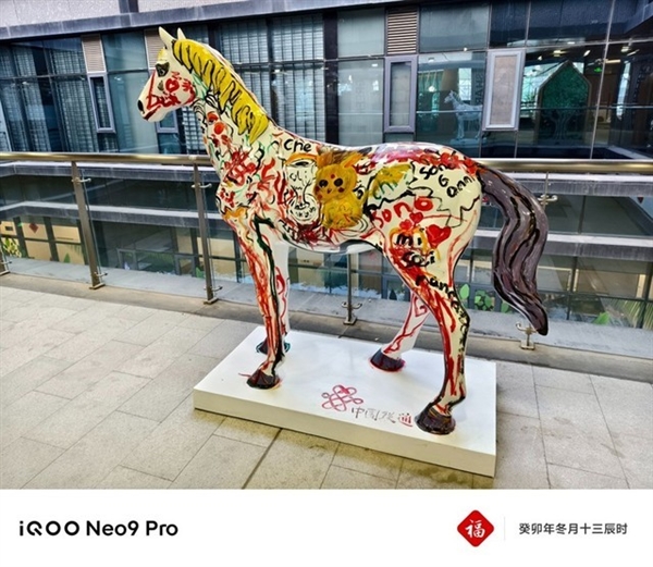 3000档位性能之王！iQOO Neo9 Pro上手  第20张