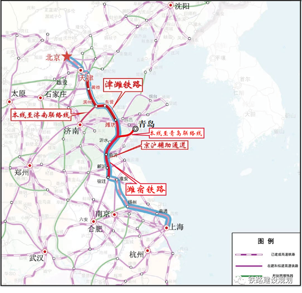 京沪二通道最后一段：潍宿高铁正式开工 总额480亿元  第2张