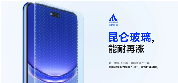 华为nova 12 Ultra售后配件价格公布：换屏2379元比Mate 60 Pro+贵  第4张