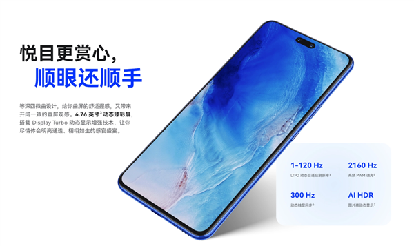 华为nova 12 Ultra售后配件价格公布：换屏2379元比Mate 60 Pro+贵  第3张