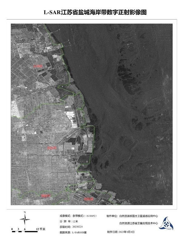 中国陆地探测一号01组卫星正式投入使用：31张照片首次公开  第11张