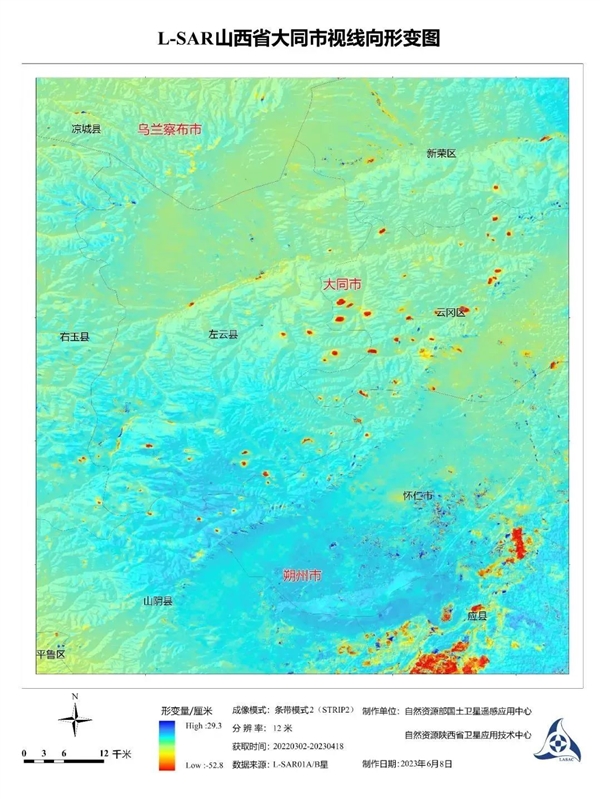 中国陆地探测一号01组卫星正式投入使用：31张照片首次公开  第18张