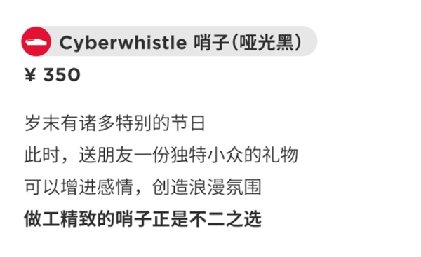 1129元！特斯拉Cybersoft毯子开卖：还有490元的啤酒杯 350元的哨子  第7张