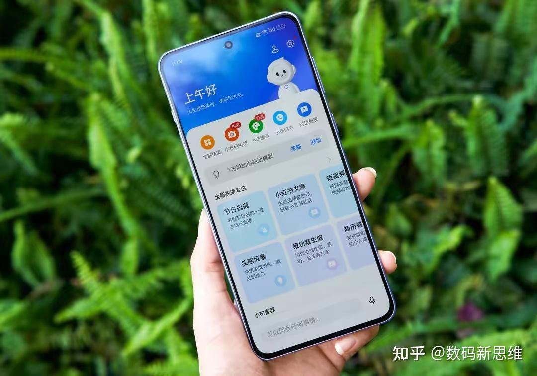 红魔5G：科技与实用完美结合，游戏性能突出  第7张