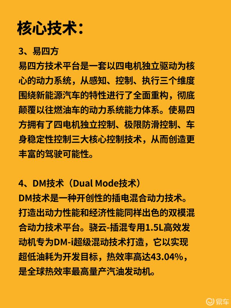 零失误！比亚迪蓝牙音箱连接攻略一网打尽  第5张