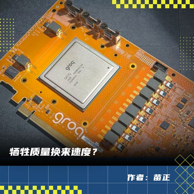 AMD3000主机：性能狂潮，游戏设计两不误  第5张