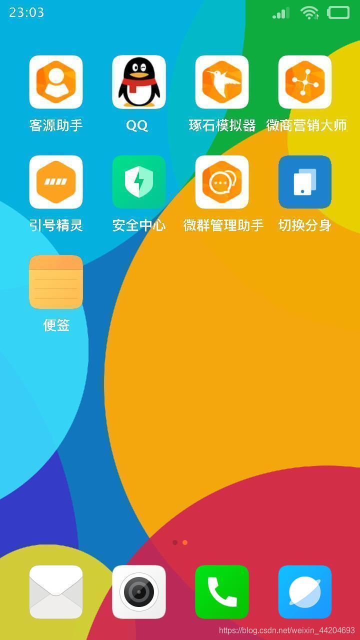 选择Android系统：12还是11？硬件兼容性大揭秘  第3张