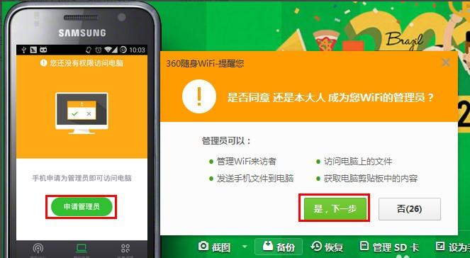 选择Android系统：12还是11？硬件兼容性大揭秘  第8张