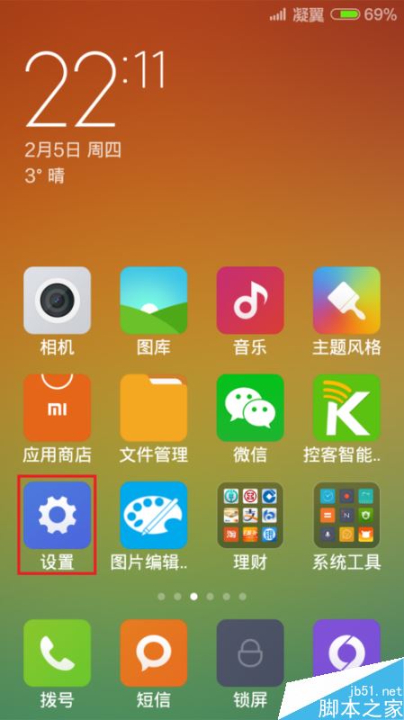 选择Android系统：12还是11？硬件兼容性大揭秘  第9张