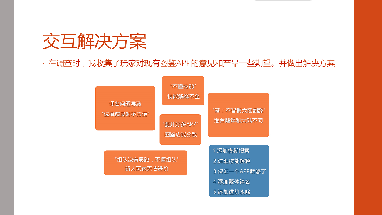 Android 5.0：智能升级，体验飞速  第3张