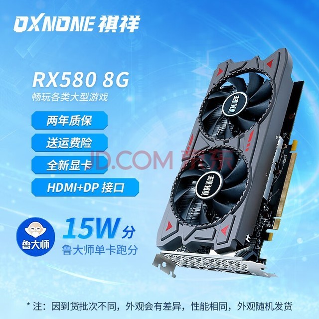 揭秘GT610显卡：性能欠佳，散热问题待解  第7张