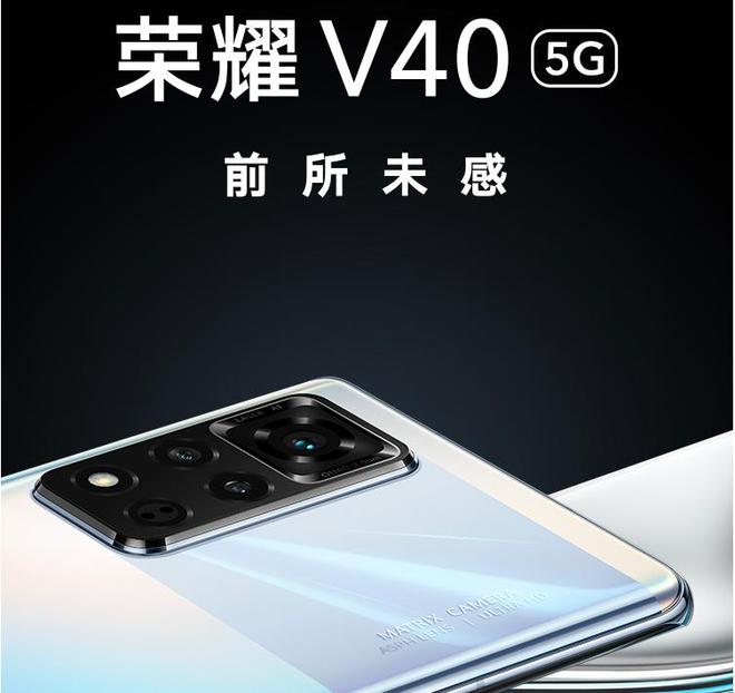 华为荣耀30 5G版手机：5G时代新宠，绝对诱惑  第3张