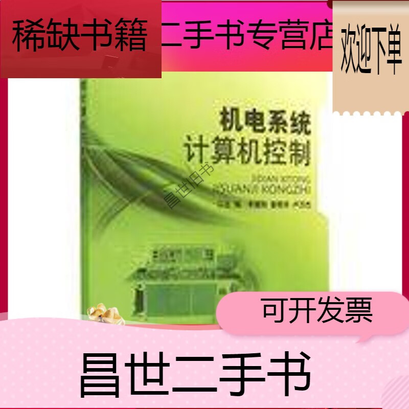 海力士震撼发布！DDR3 1333 2GB内存条，速度超乎想象  第2张