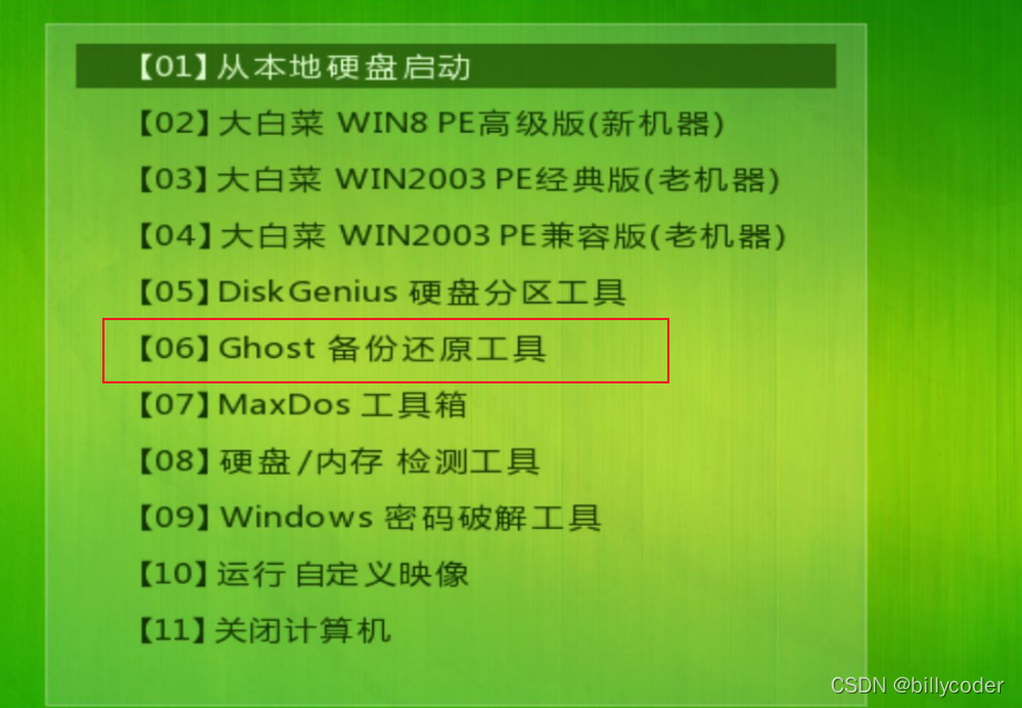 WD500G硬盘究竟如何？性能评测实拍揭秘  第4张