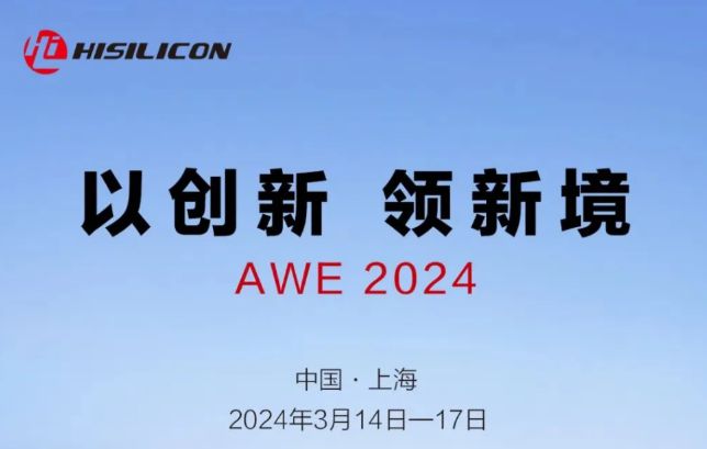 5G时代巅峰之作！华为携手高通，共创极致5G手机体验  第3张