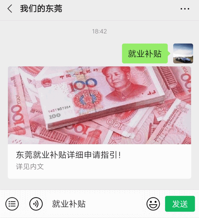 深圳5G手机补贴政策大揭秘！购机省钱攻略  第3张