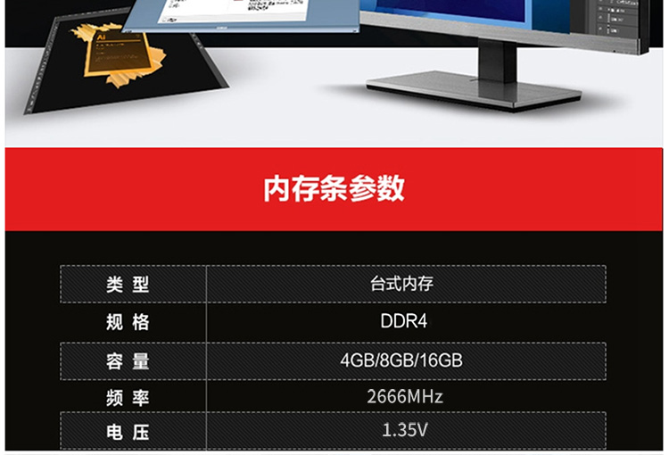 DDR3内存升级指南：2400MHz频率如何助力你的电脑提速？  第7张