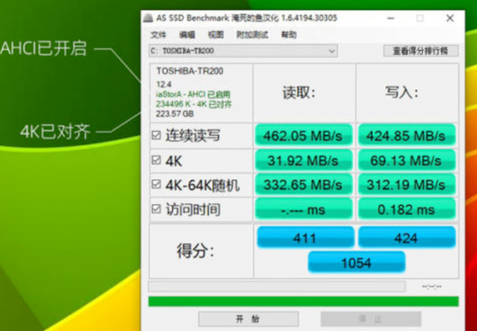 移动硬盘加密：保护隐私利器大揭秘  第3张