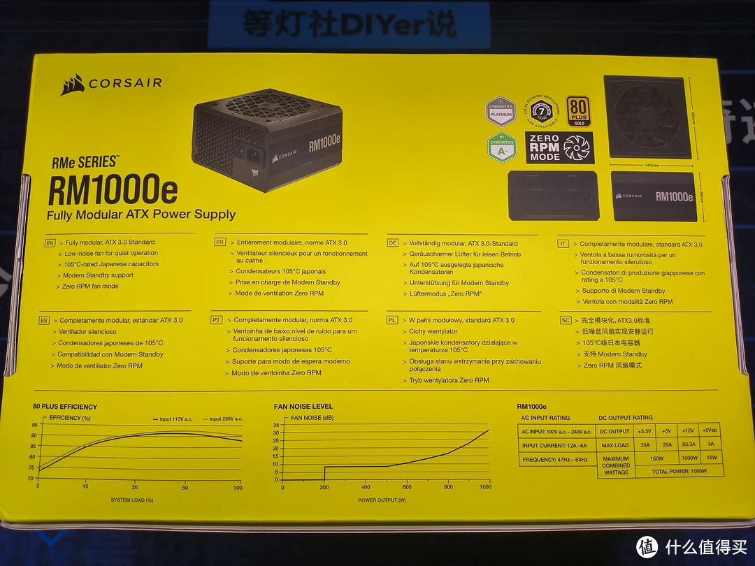 海盗船DDR3 1600MHz：超频之王，散热霸主，性能独步天下  第6张