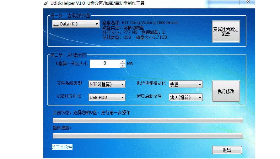 固态硬盘分区攻略：多分区，系统运行如飞  第2张