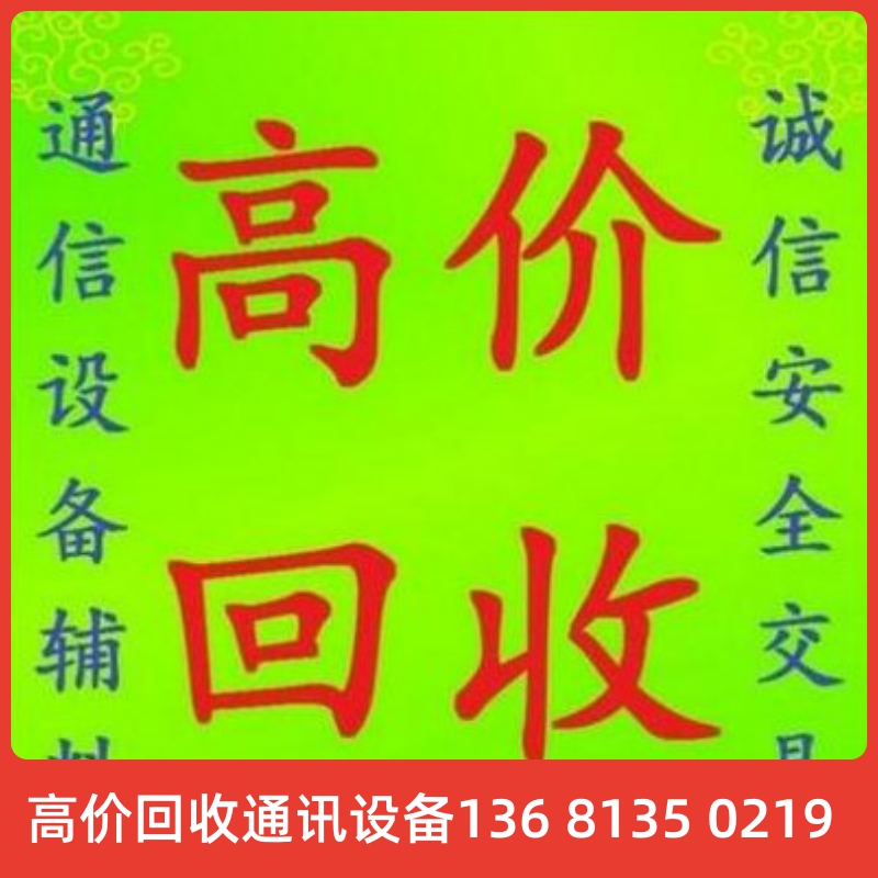 5G网络革新，改变生活！毫米波VS低频，谁更胜一筹？