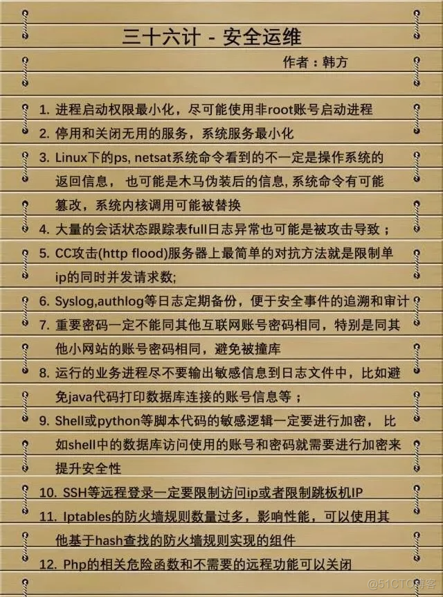 普朗东主机硬件配置大揭秘！选对处理器才是关键  第2张