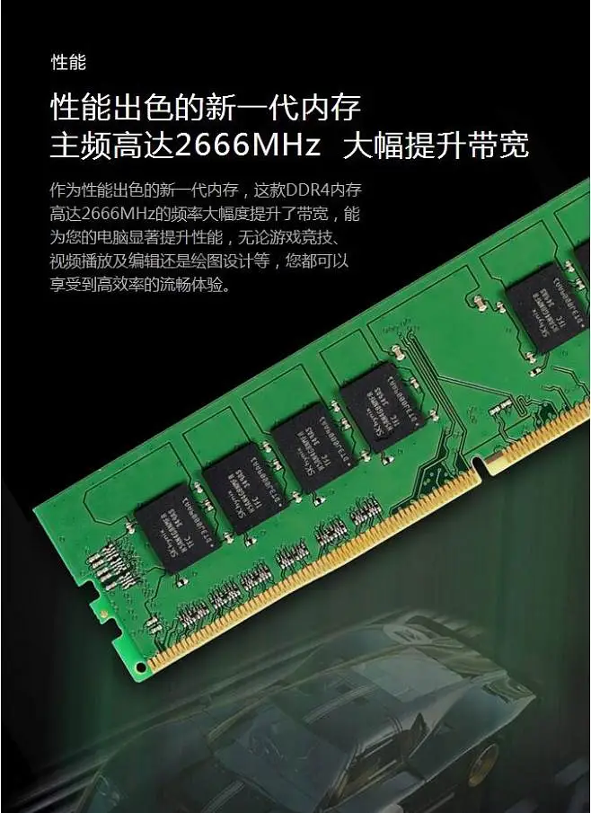 内存条霸王，宇瞻4G DDR3 1333让你电脑运行如飞