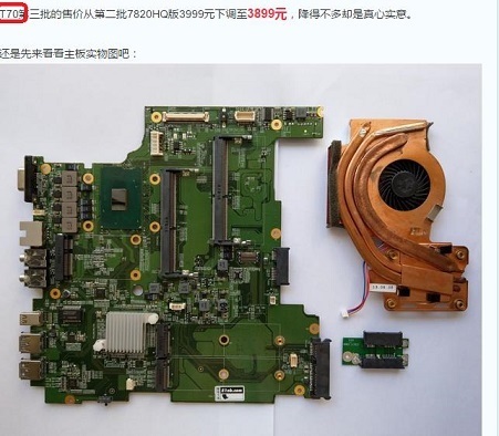 打造顶级游戏主机配置，这些硬件你绝对不能错过  第3张