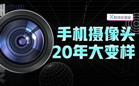 5G手机市场大揭秘：13MP相机 vs 5G功能，谁更重要？  第5张