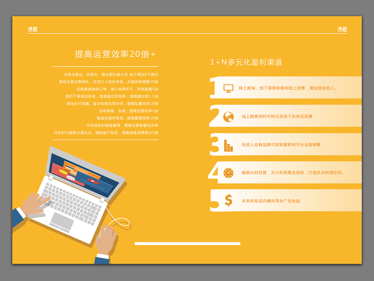 5G技术：颠覆4G，开启全新网络时代  第1张