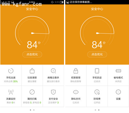 5G技术：颠覆4G，开启全新网络时代  第3张