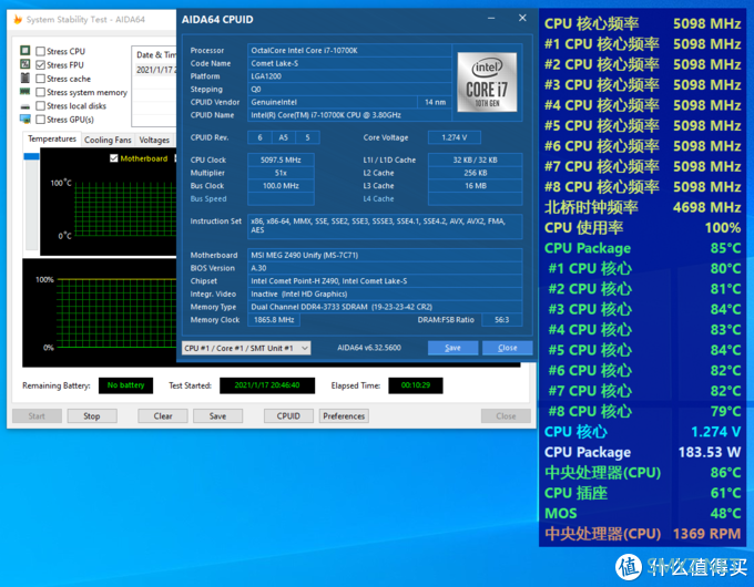 如何选购最适合你的CPU？教你一招看懂主频、缓存和核心数量  第3张