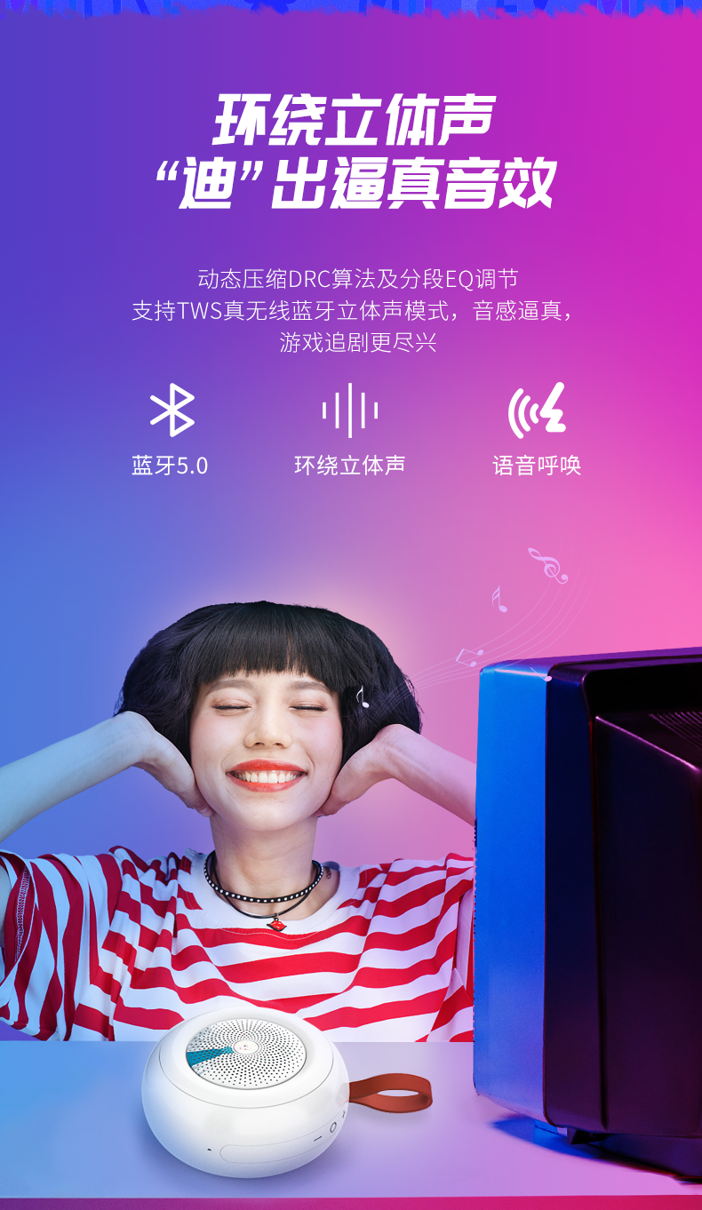 传统有线vs.蓝牙连接：音箱选择全攻略  第3张