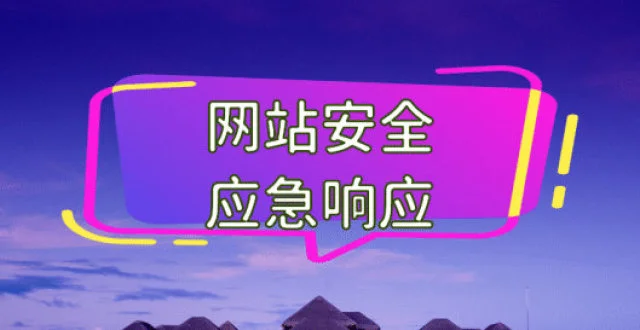 安卓系统安全：攻击如何悄然而至？  第3张