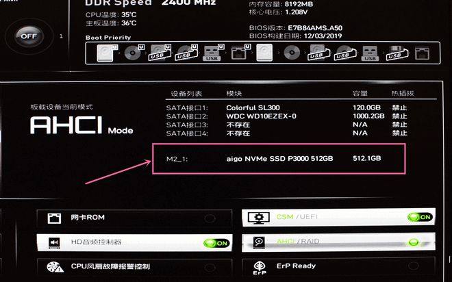 SSD vs 传统硬盘：读写速度对比，轻松突破500兆每秒  第9张